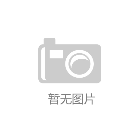 事关科创板改革多家券商
